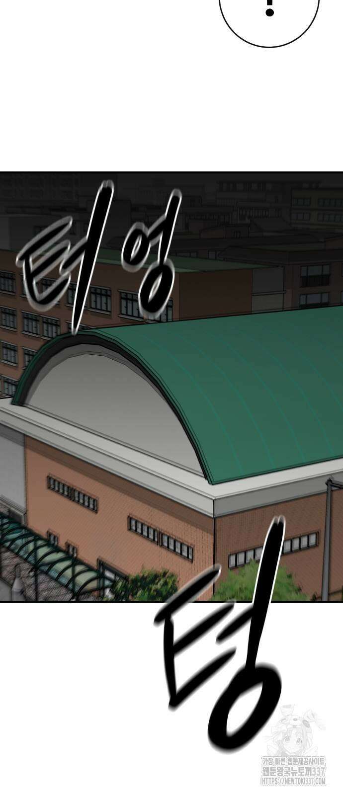 골레이로 3화 49