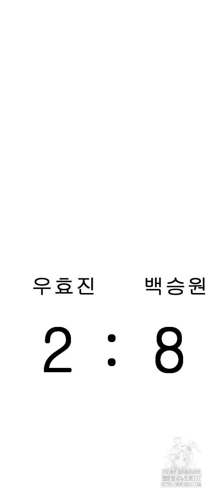 골레이로 3화 51