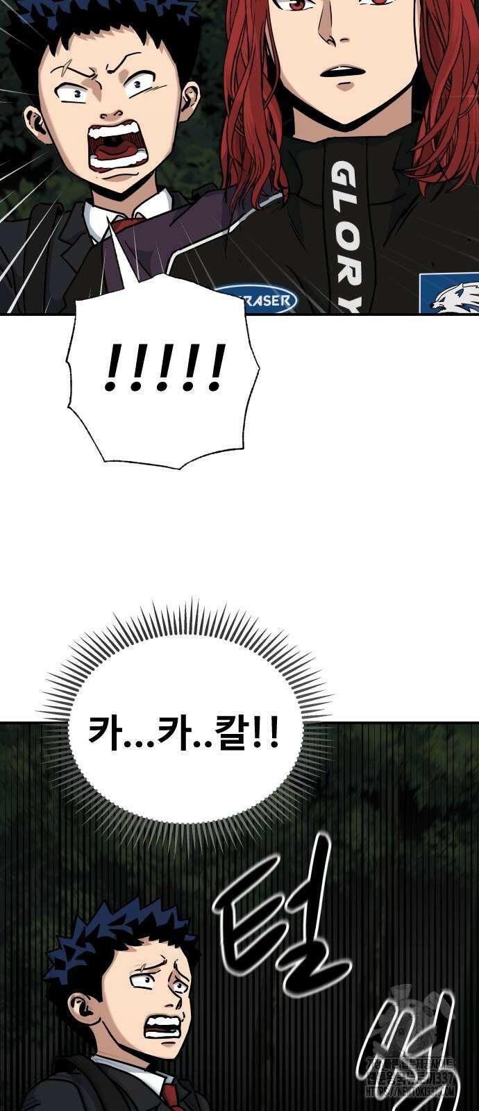 골레이로 3화 64