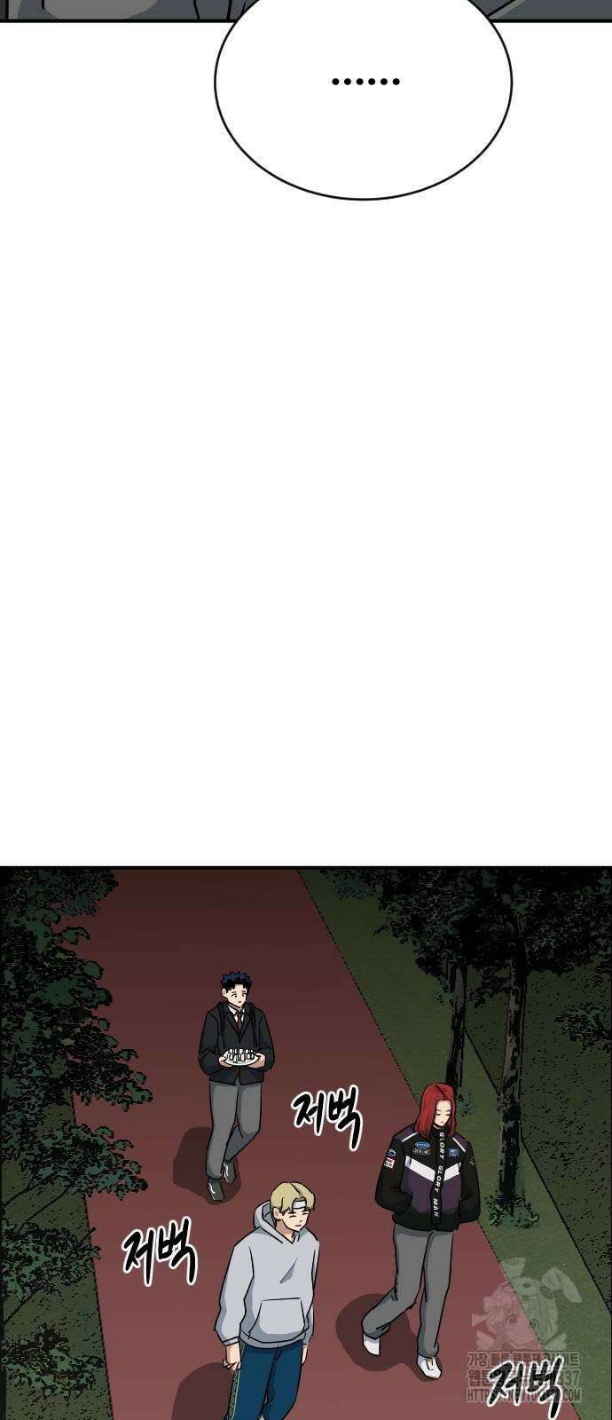골레이로 3화 70