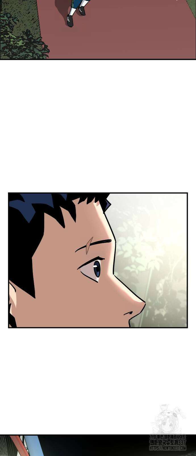 골레이로 3화 71