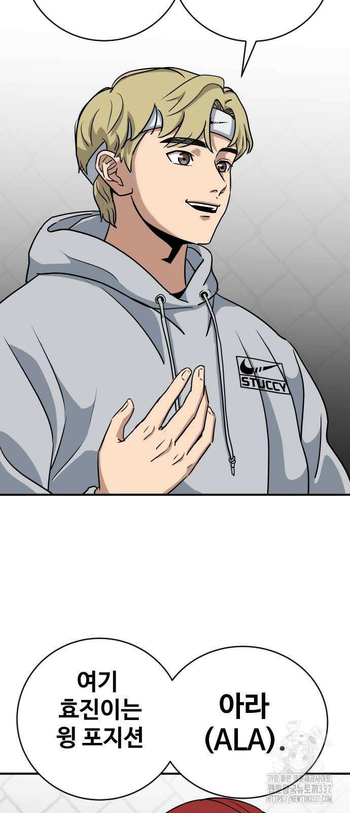 골레이로 3화 84