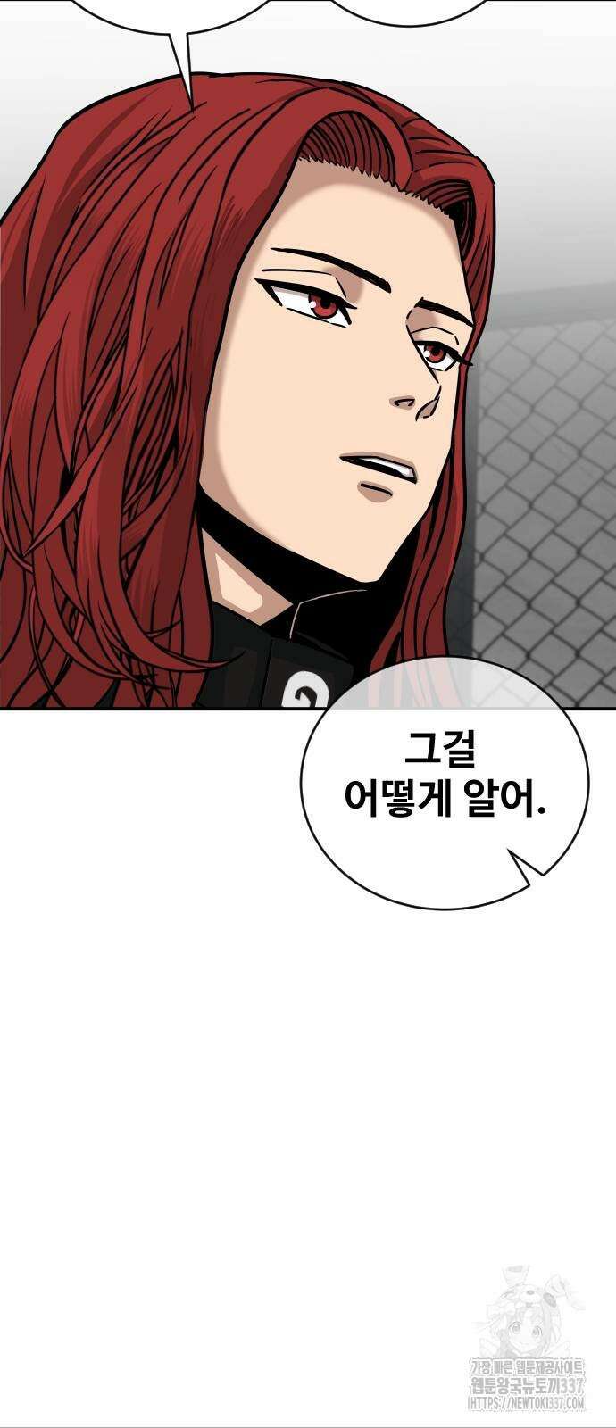 골레이로 3화 102