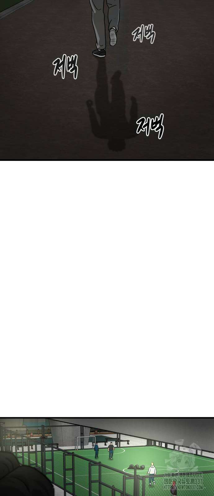 골레이로 3화 108