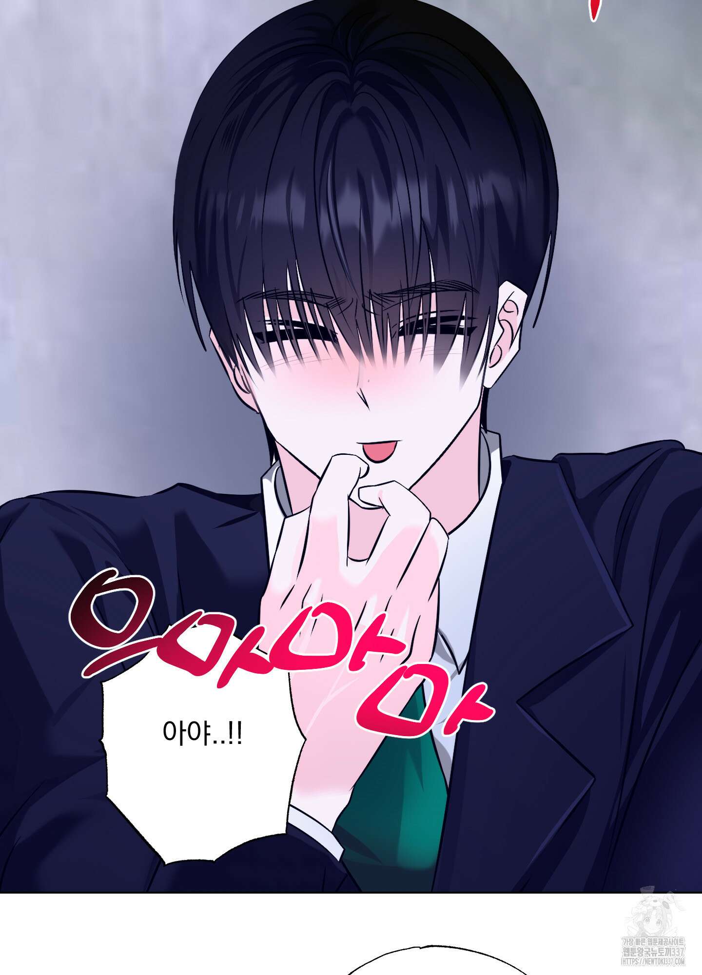 언커먼 알파 21화 5