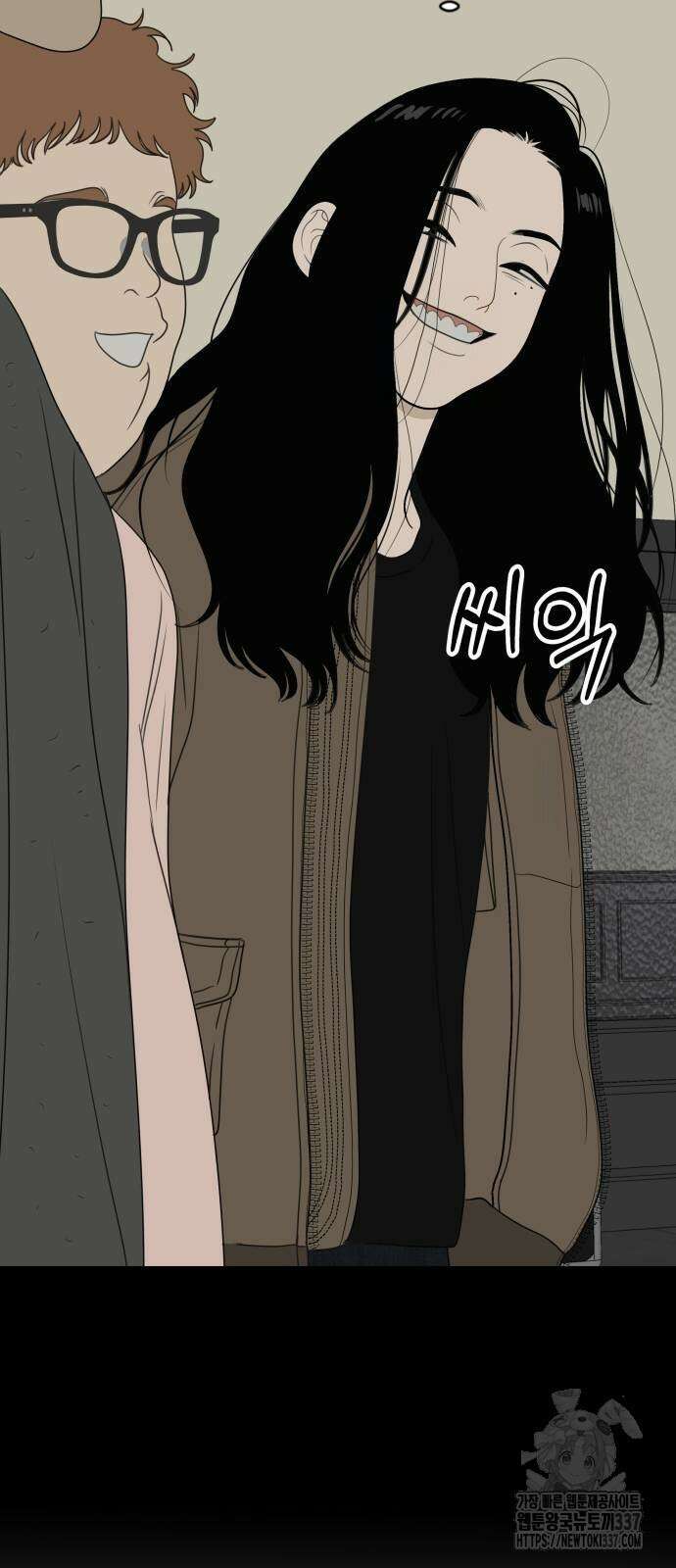 일립예고 학생들 47화 11