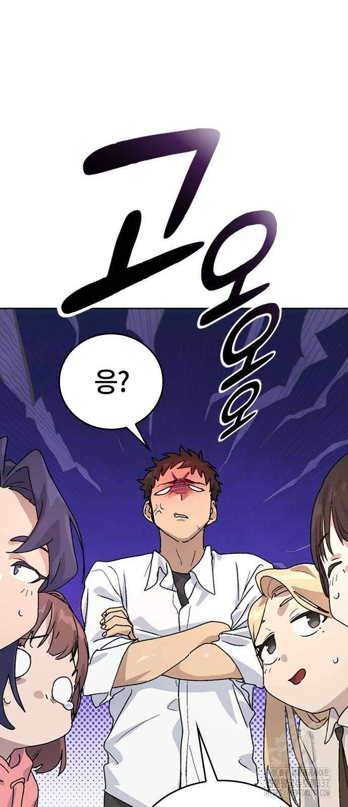 이세계 캠핑으로 힐링 라이프 11화 6
