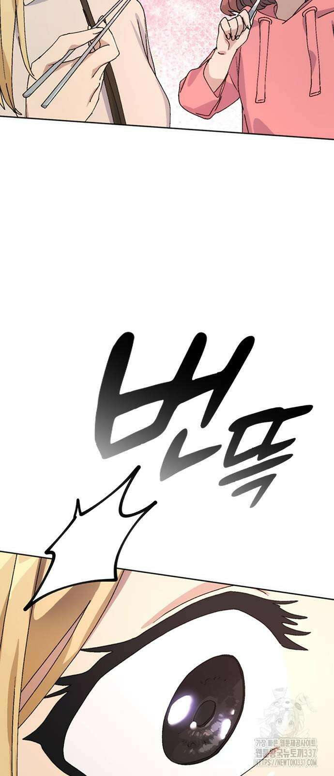 이세계 캠핑으로 힐링 라이프 11화 32