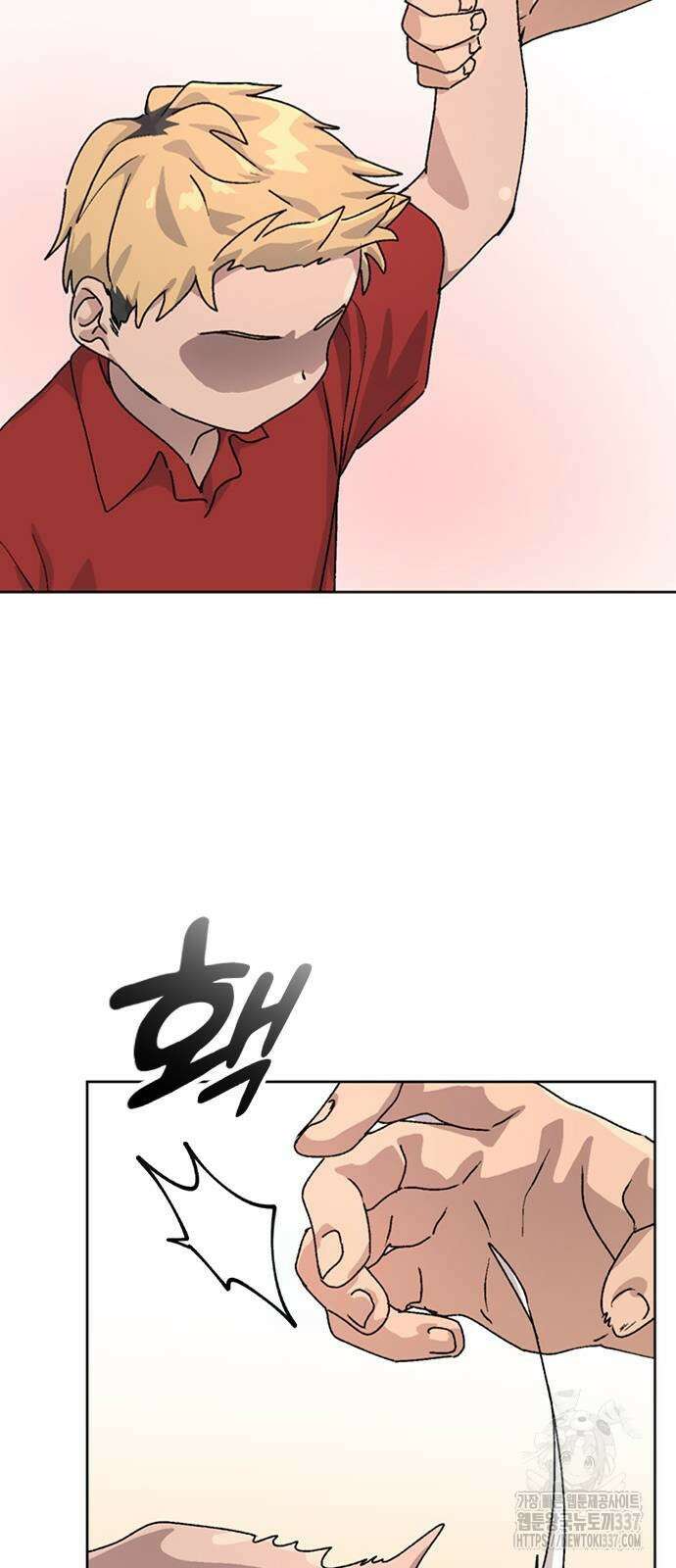 이세계 캠핑으로 힐링 라이프 11화 81