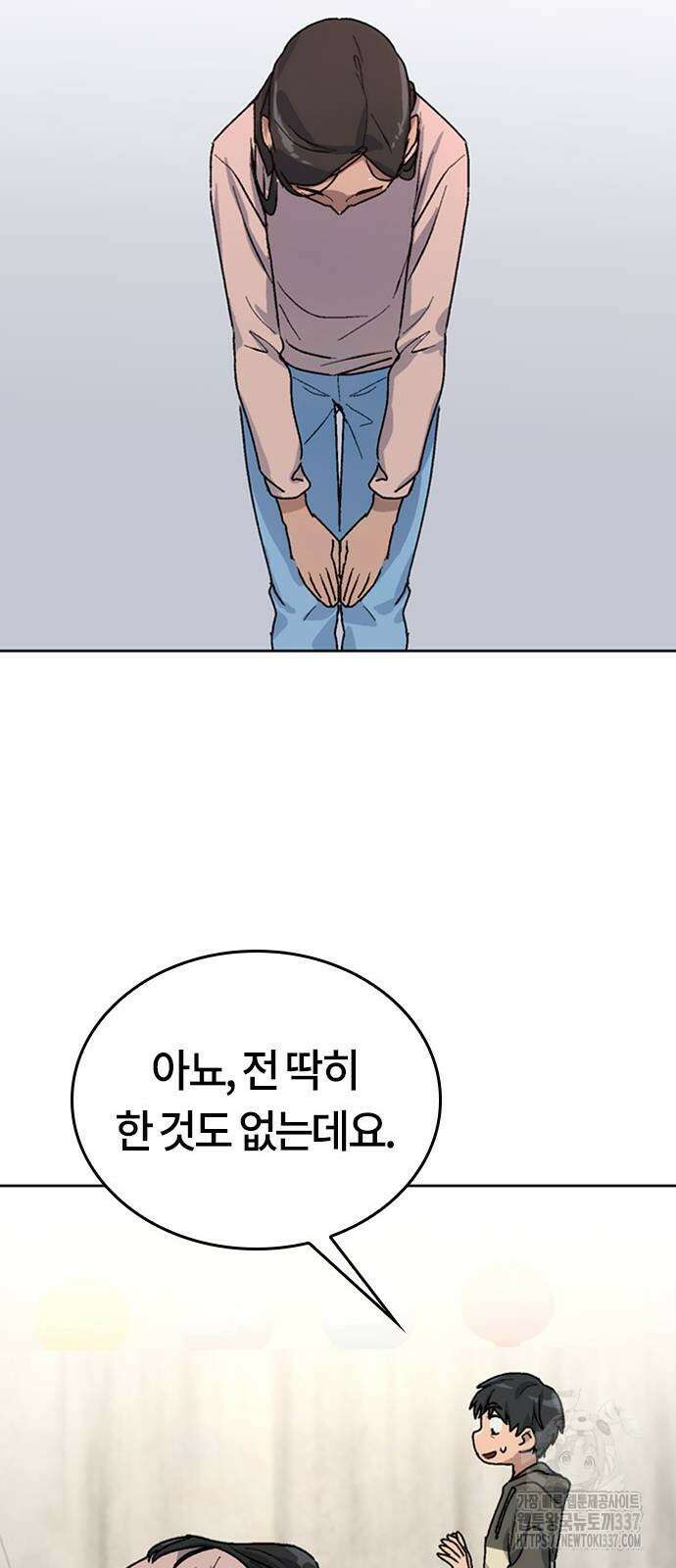 이세계 캠핑으로 힐링 라이프 11화 84