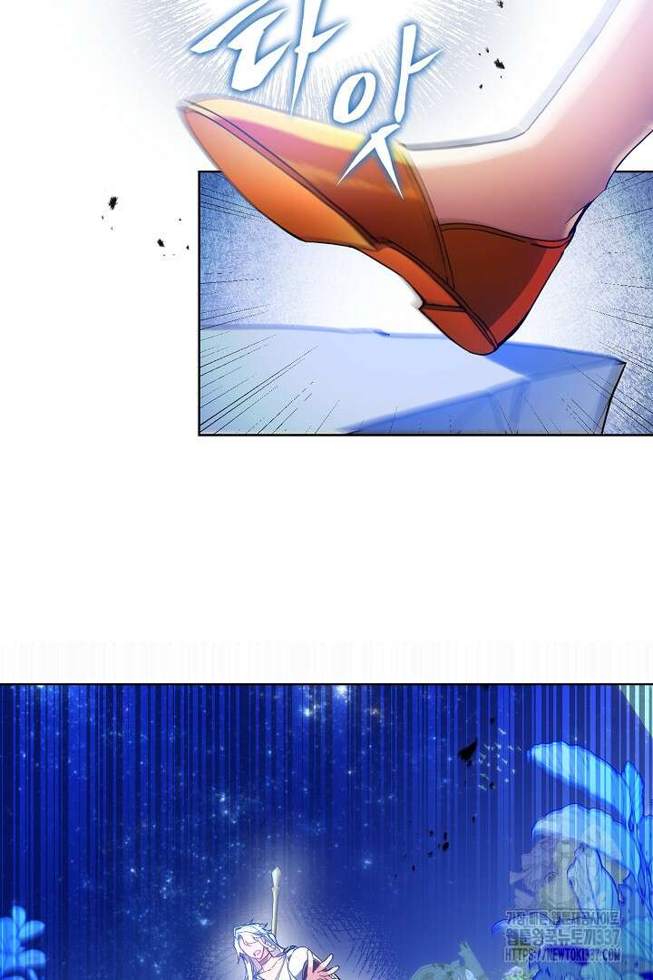 파괴하러 왔습니다 1화 72