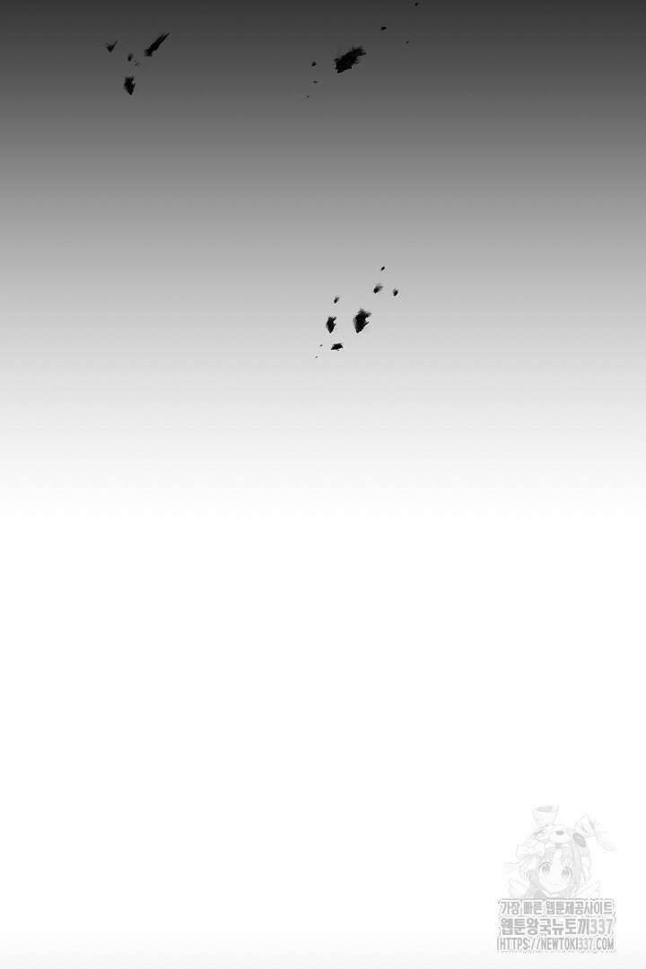 파괴하러 왔습니다 1화 81