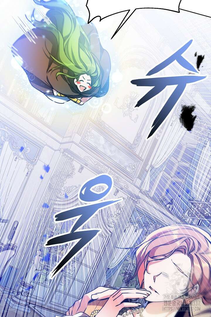 파괴하러 왔습니다 1화 104