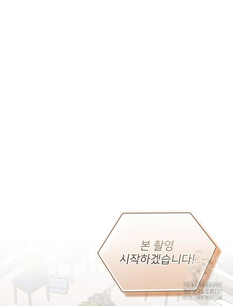 막내는 아이돌이 되어야 한다 10화 10