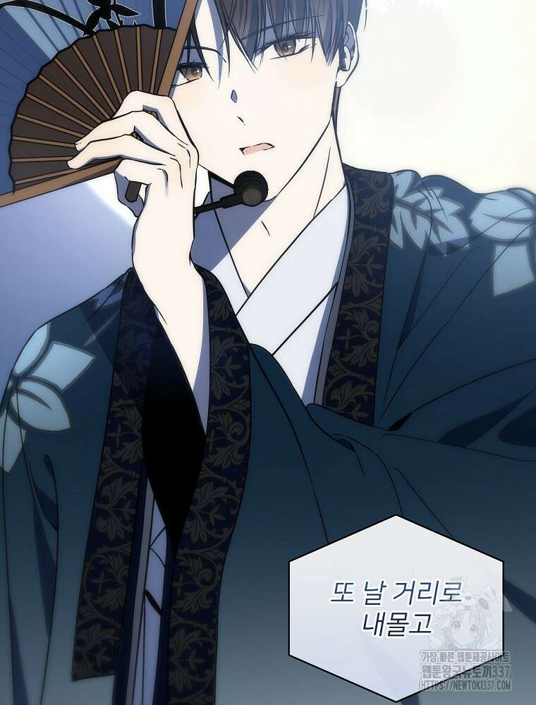 막내는 아이돌이 되어야 한다 19화 3