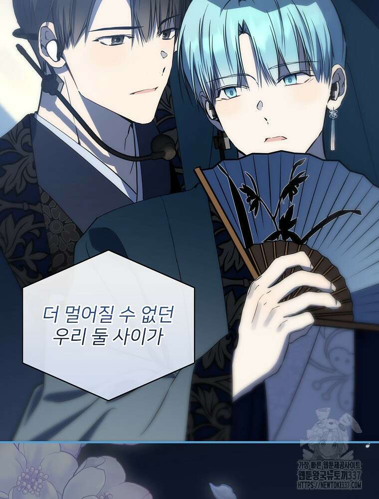 막내는 아이돌이 되어야 한다 19화 10
