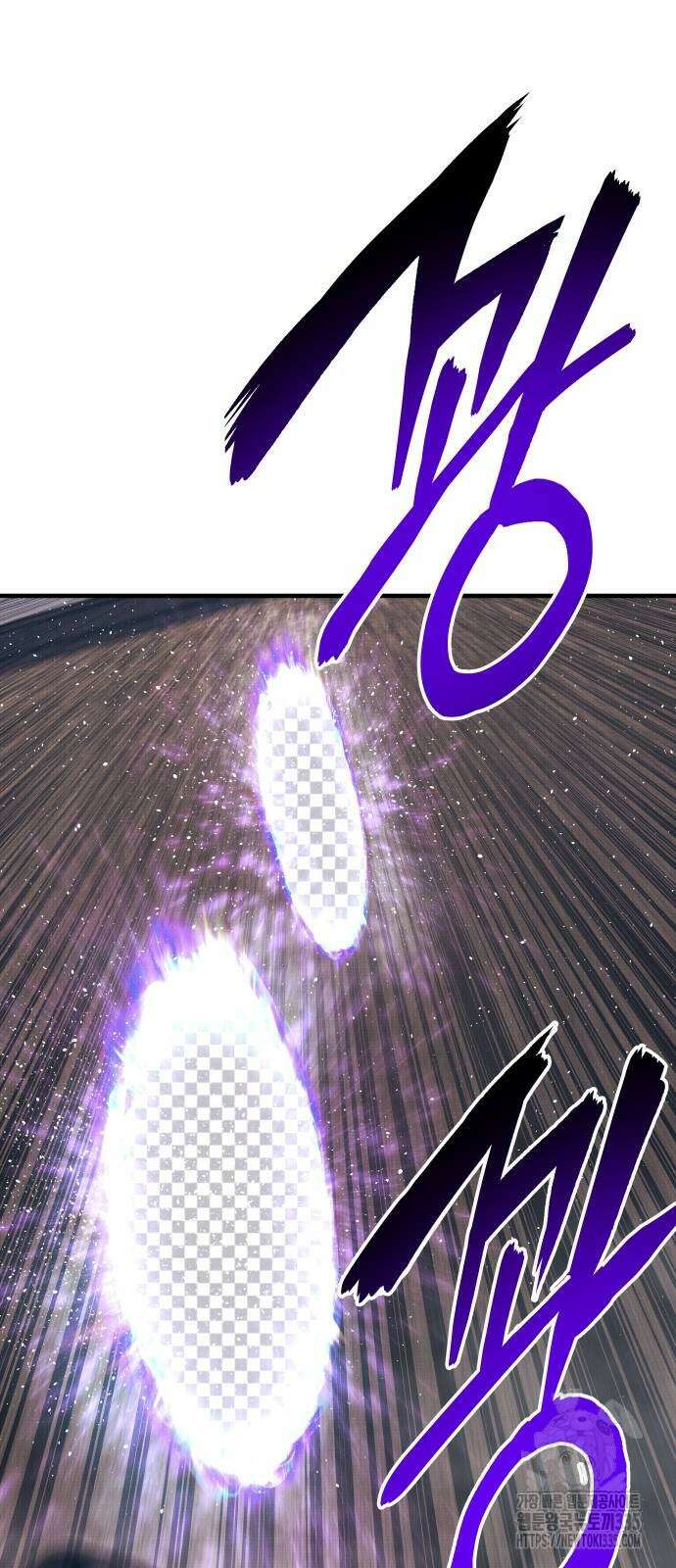 좀간 101화 10