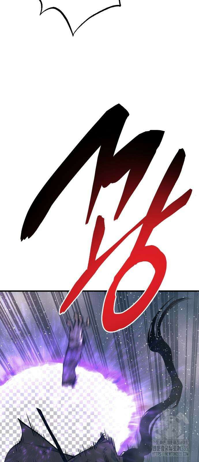 좀간 101화 13