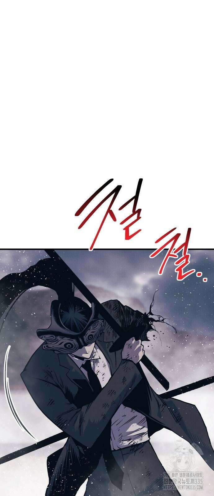 좀간 101화 15