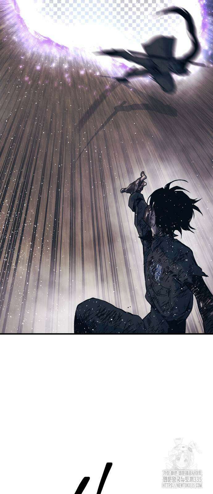 좀간 101화 17