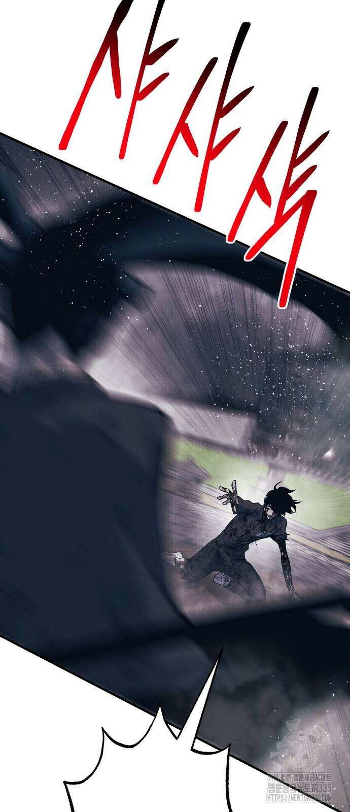 좀간 101화 18