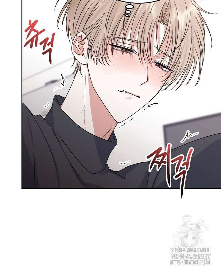 [성비단] 견공주의 임시보호 6화 - 흰양말 작가 8