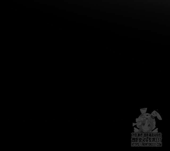 [성비단] 견공주의 선배, 저 기억 안 나요? 1화 - 앙마 작가 13