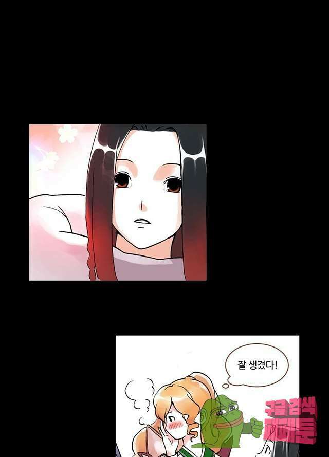 마이 리틀 커플메이커 10화 1