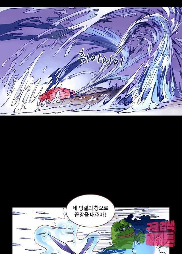 마이 리틀 커플메이커 10화 8