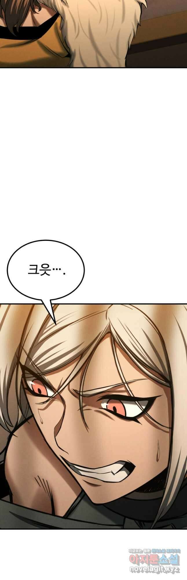 올 마스터 네크로맨서 51화 6