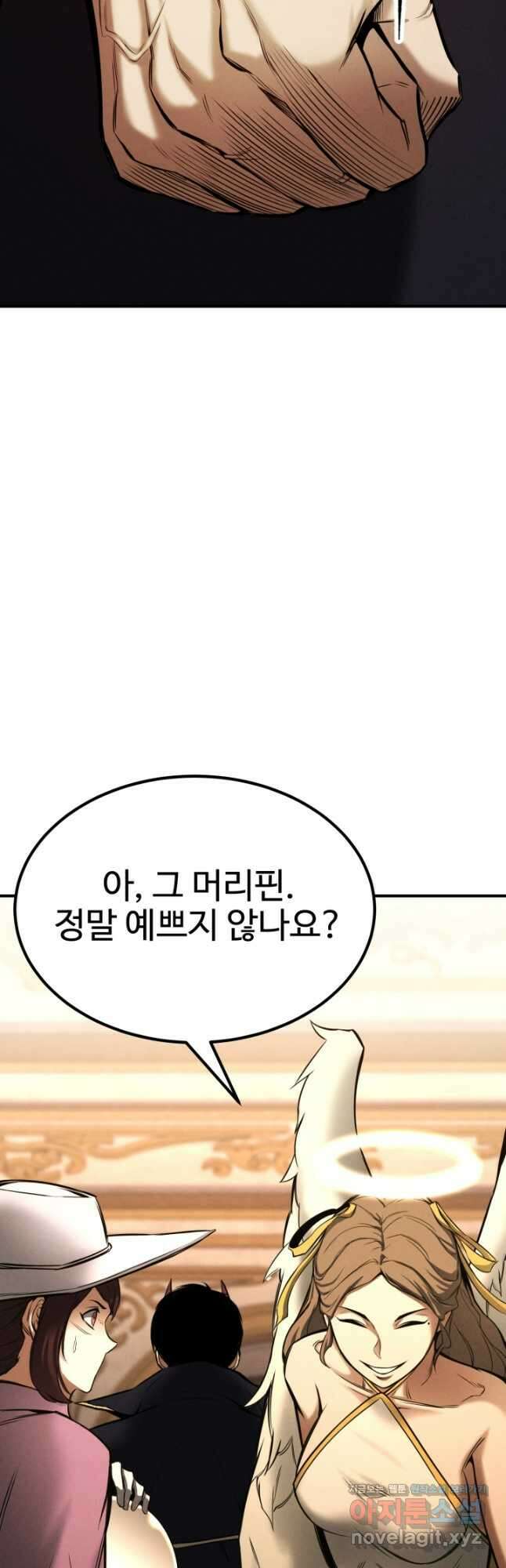 올 마스터 네크로맨서 51화 67
