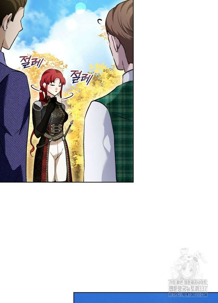 아기 신수로 환생했습니다 63화 3