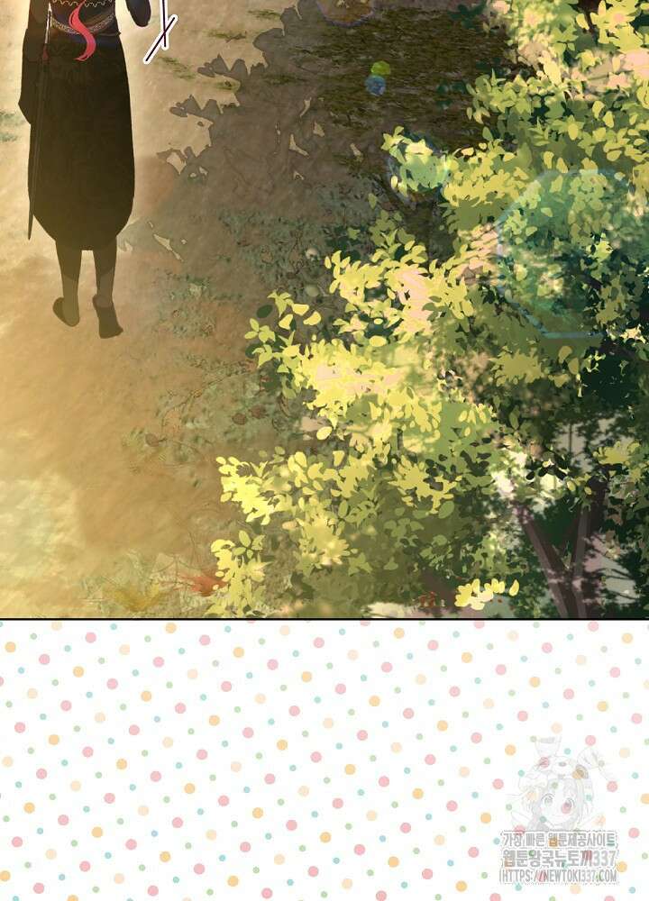 아기 신수로 환생했습니다 63화 16