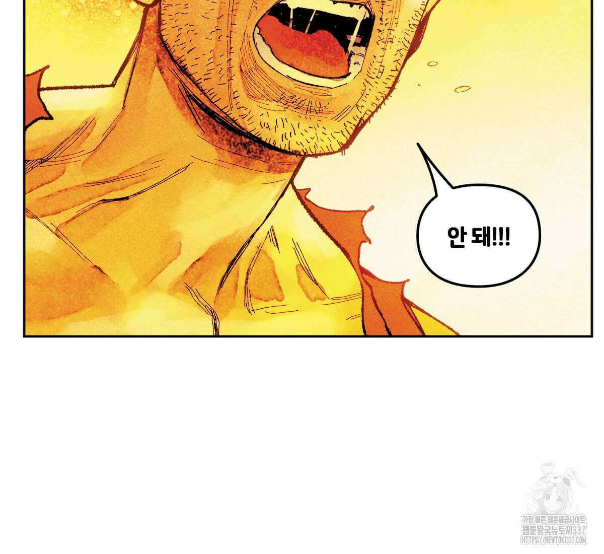 토르 211화 20