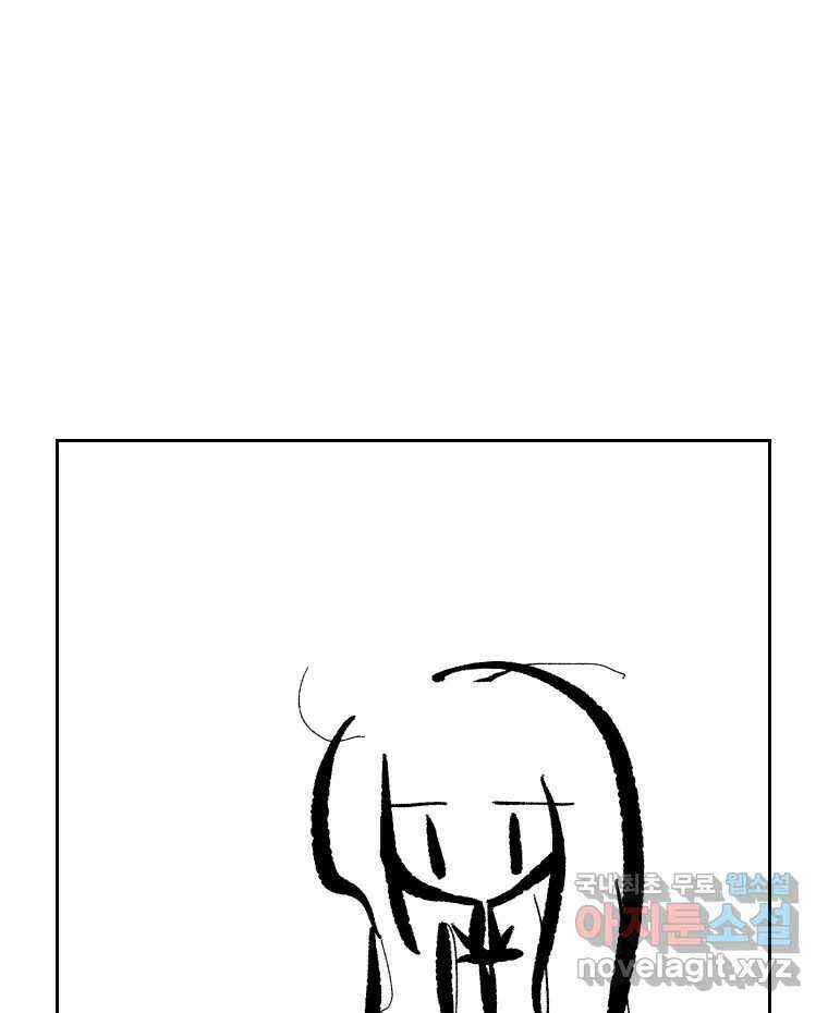 닭은 의외로 위대하다 10.고양이를 부탁해 5 1