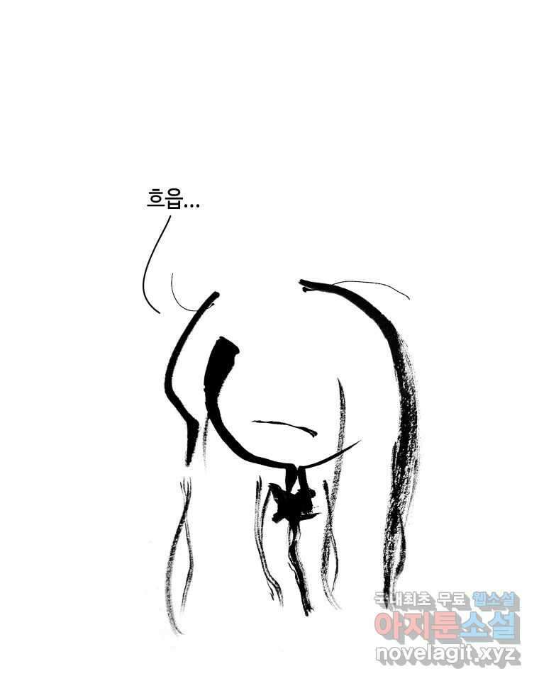 닭은 의외로 위대하다 10.고양이를 부탁해 5 45