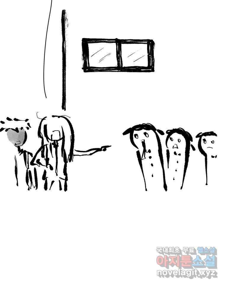 닭은 의외로 위대하다 10.고양이를 부탁해 5 50