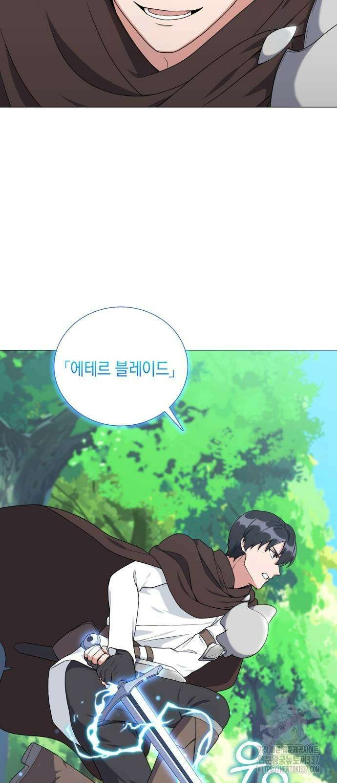 헌터 세상의 정원사 33화 6