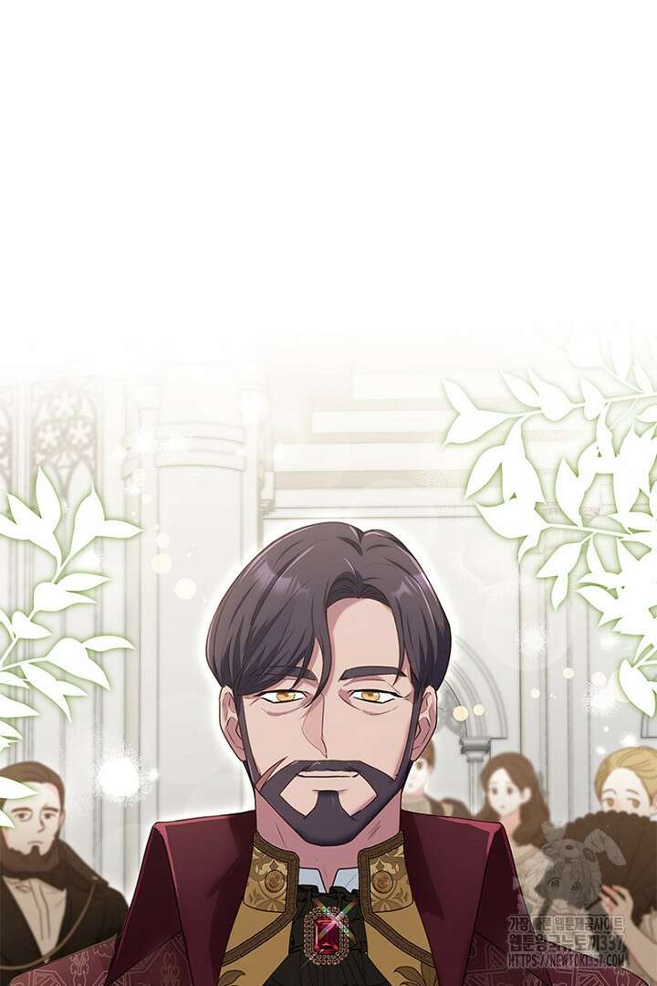 흑막 공작이 계약 결혼을 제안했다 34화 8