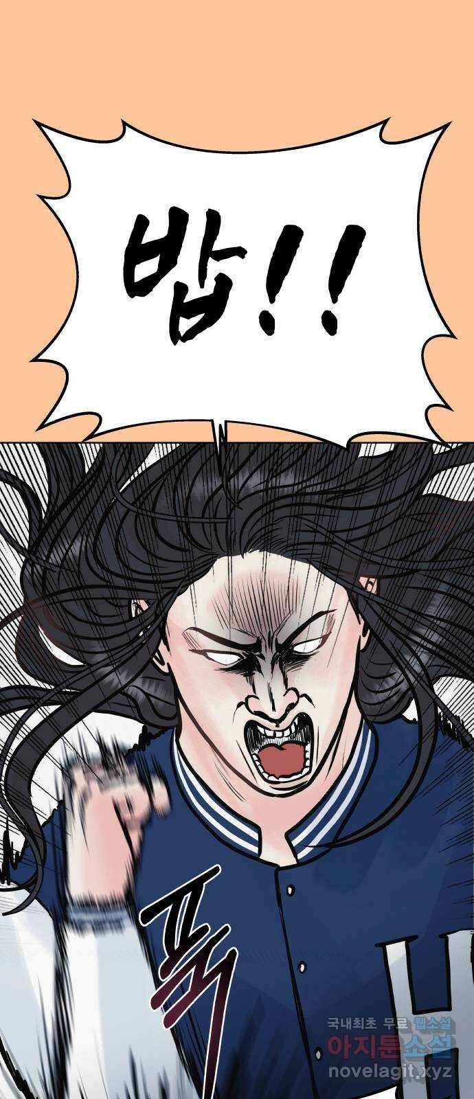 센스제로 31화 8