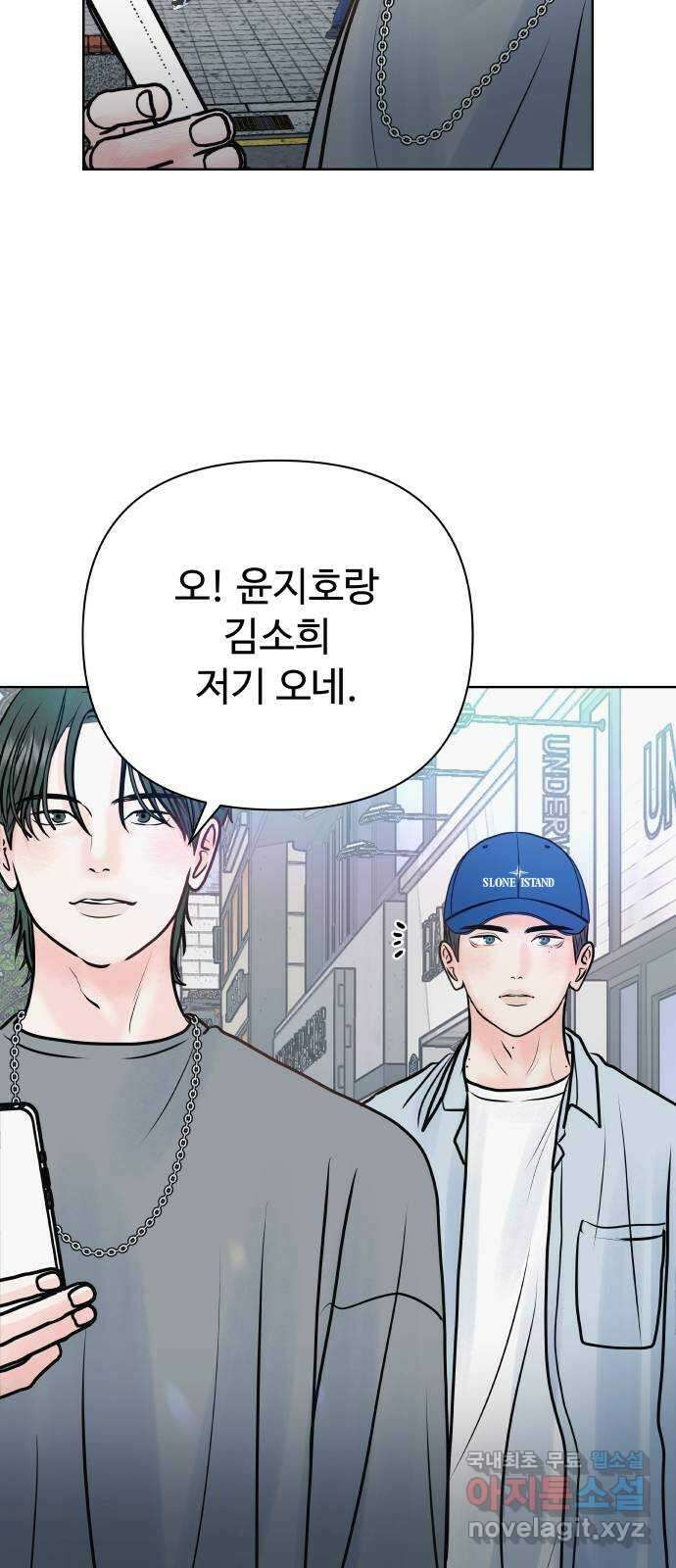 센스제로 31화 13