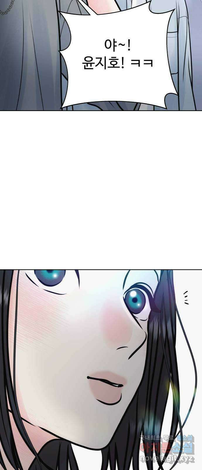 센스제로 31화 16