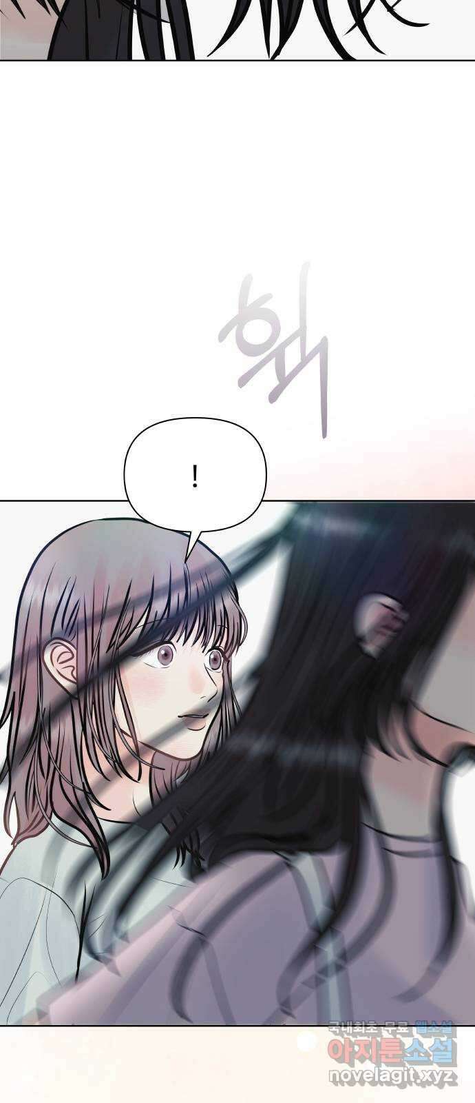 센스제로 31화 17