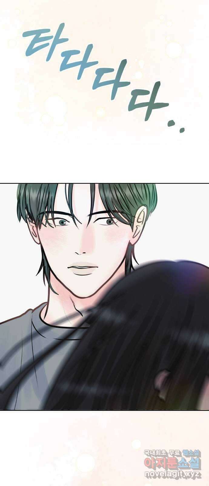 센스제로 31화 18