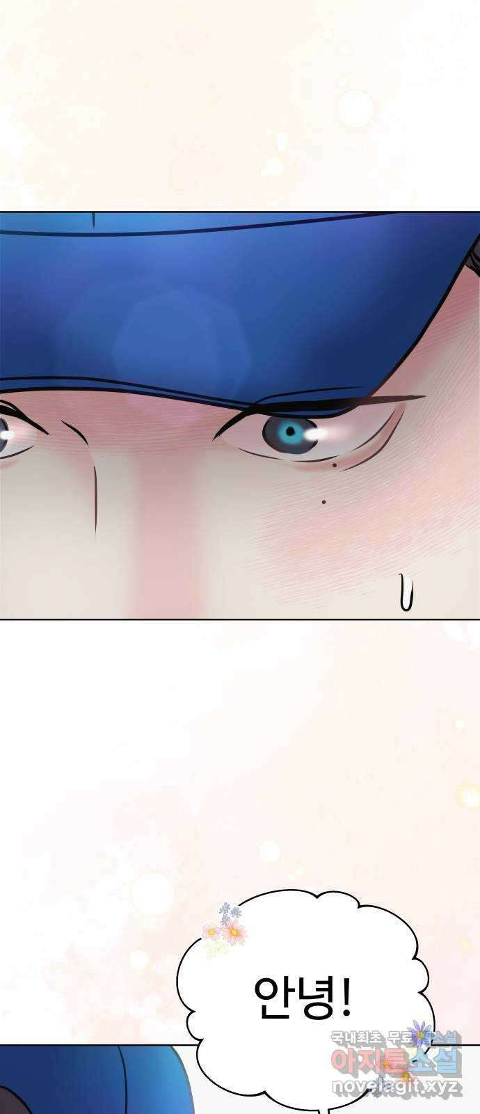 센스제로 31화 20