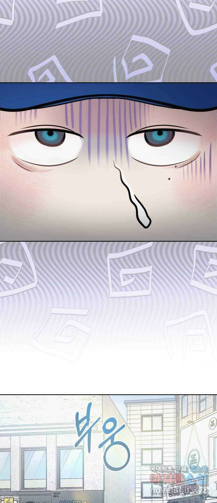 센스제로 31화 23
