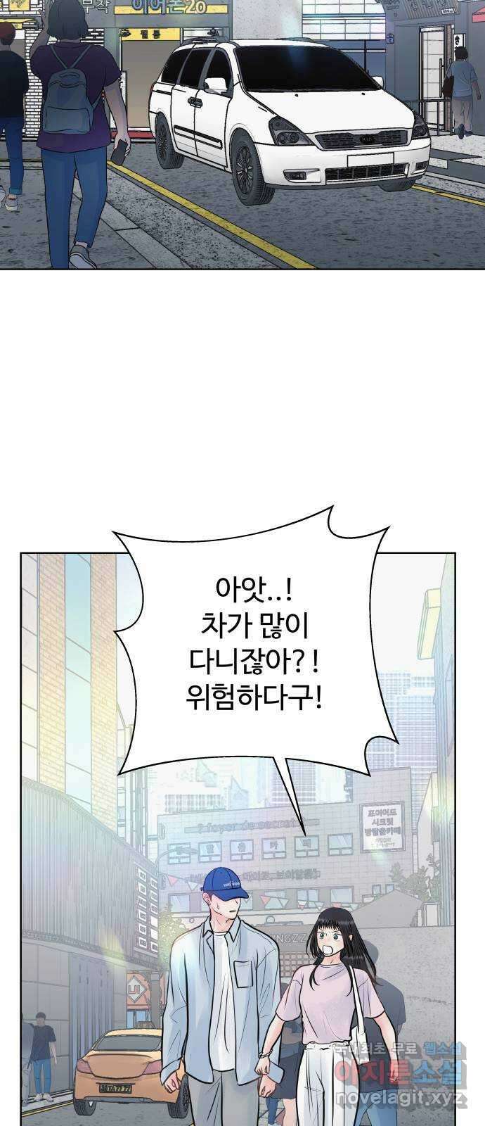 센스제로 31화 24
