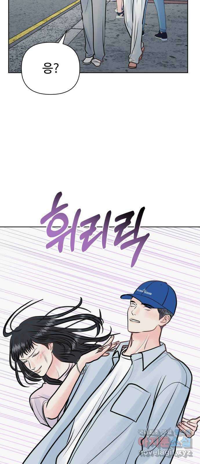센스제로 31화 25