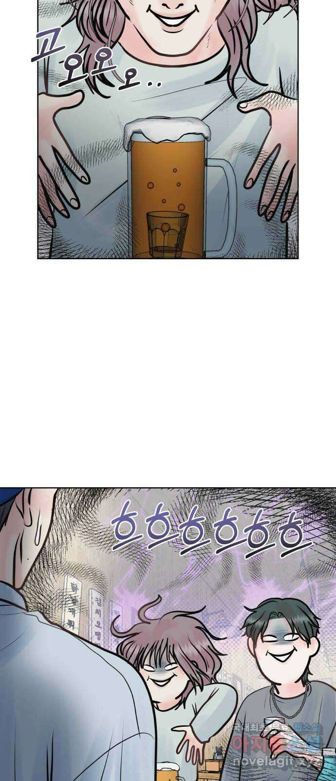 센스제로 31화 49