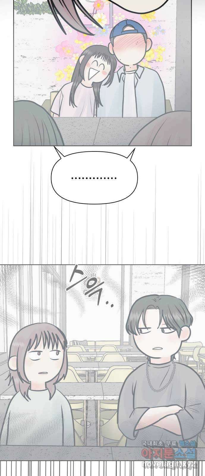 센스제로 31화 51